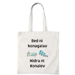 Bed Ni Konagalav Nidra Ni...