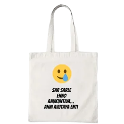 Sar Sarle Enno Anukuntam...