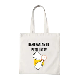 Rahu Kaalam Lo Putti Untav...