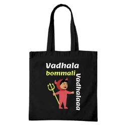 Vadhala Bommali Vadhalaa...