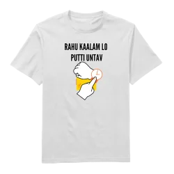 Rahu Kaalam Lo Putti  Untav...