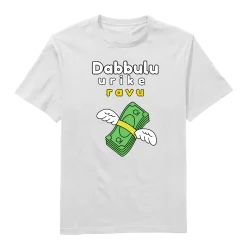 Dabbulu Urike Ravu Round...