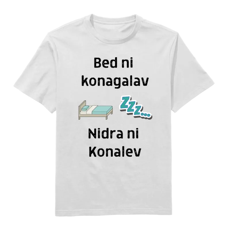 Bed Ni Konagalav Nidra Ni Konalev Round Neck T-Shirt
