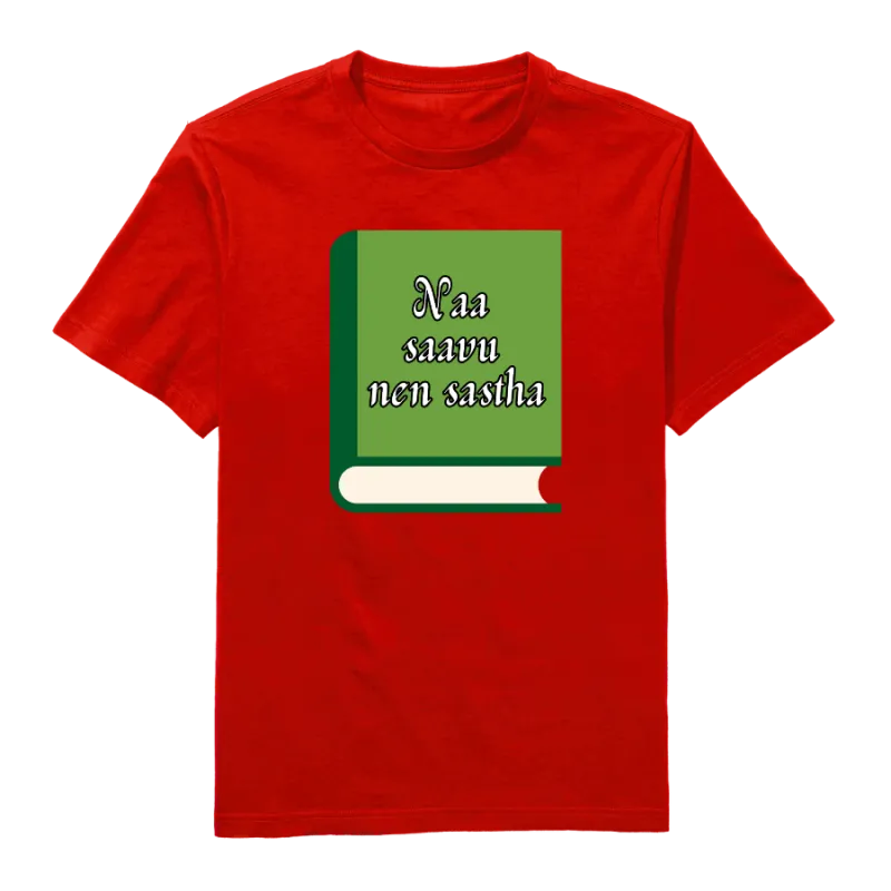 Naa Saavu Nen Sastha Round Neck T-Shirt