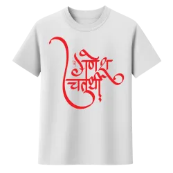 copy of Premium Ganesh...