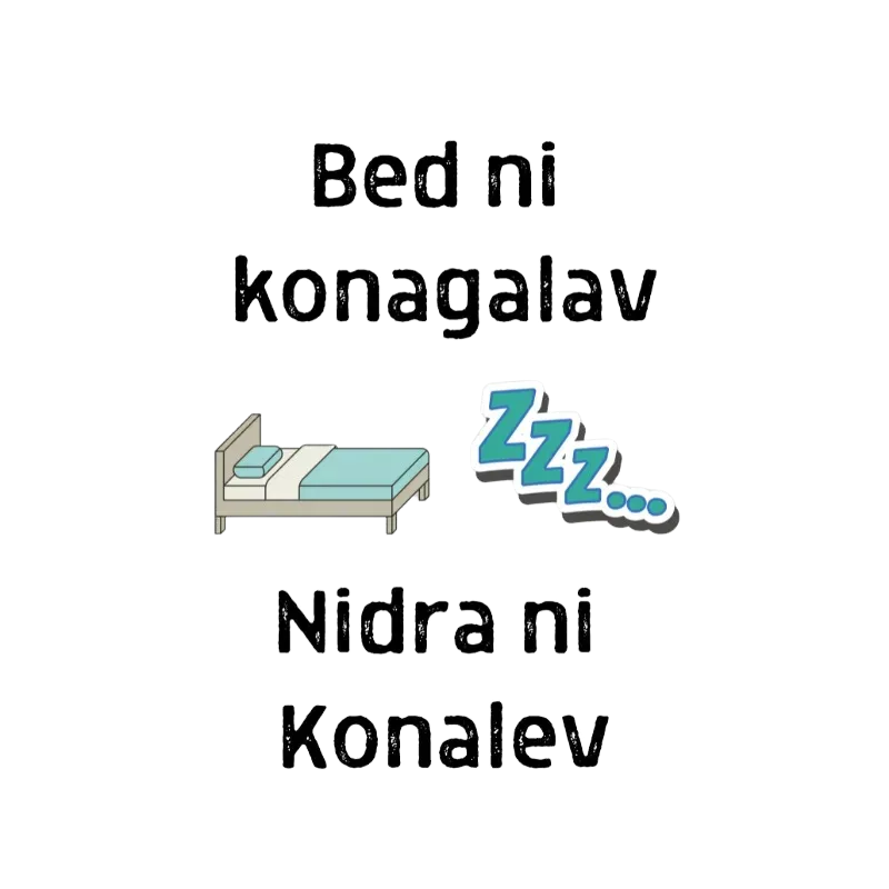 Bed Ni Konagalav Nidra Ni Konalev Tote Bag
