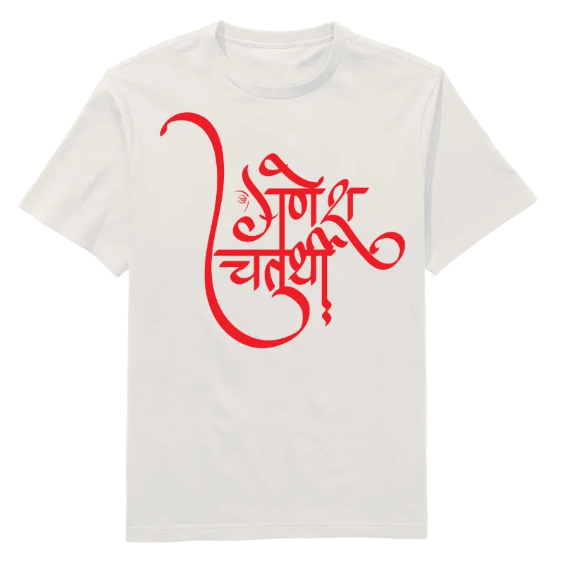 Ganesh Chaturthi Round Neck T-Shirt