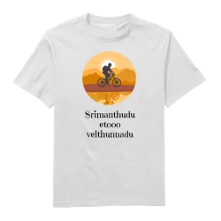 Srimanthudu Etooo Veluthuunadu Round Neck T-Shirt