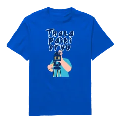 Thala Paiki Ethu Round Neck T-Shirt