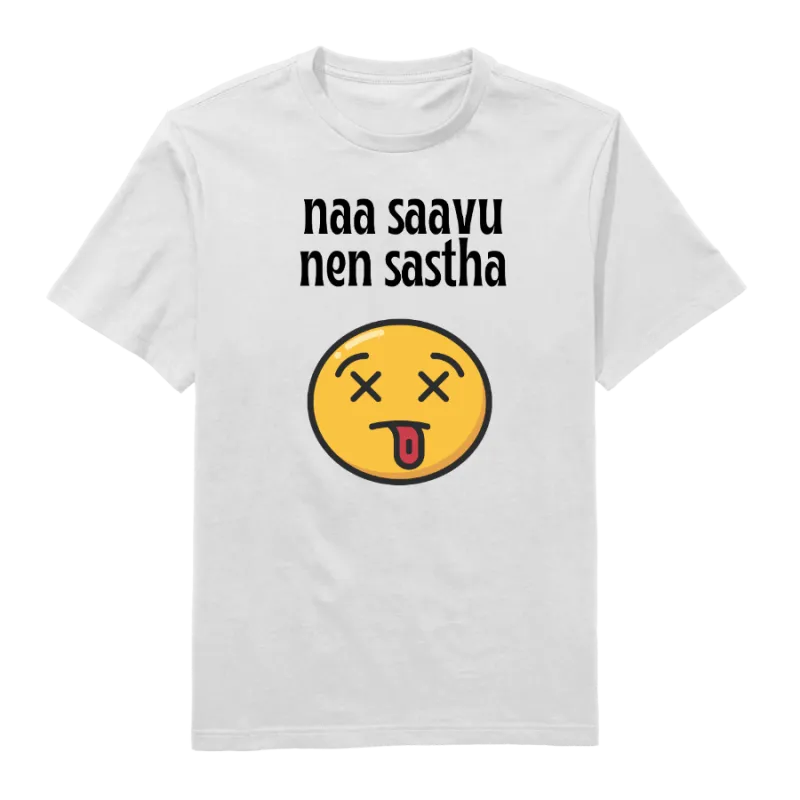 Naa Saavu Nen Sastha Round Neck T-Shirt