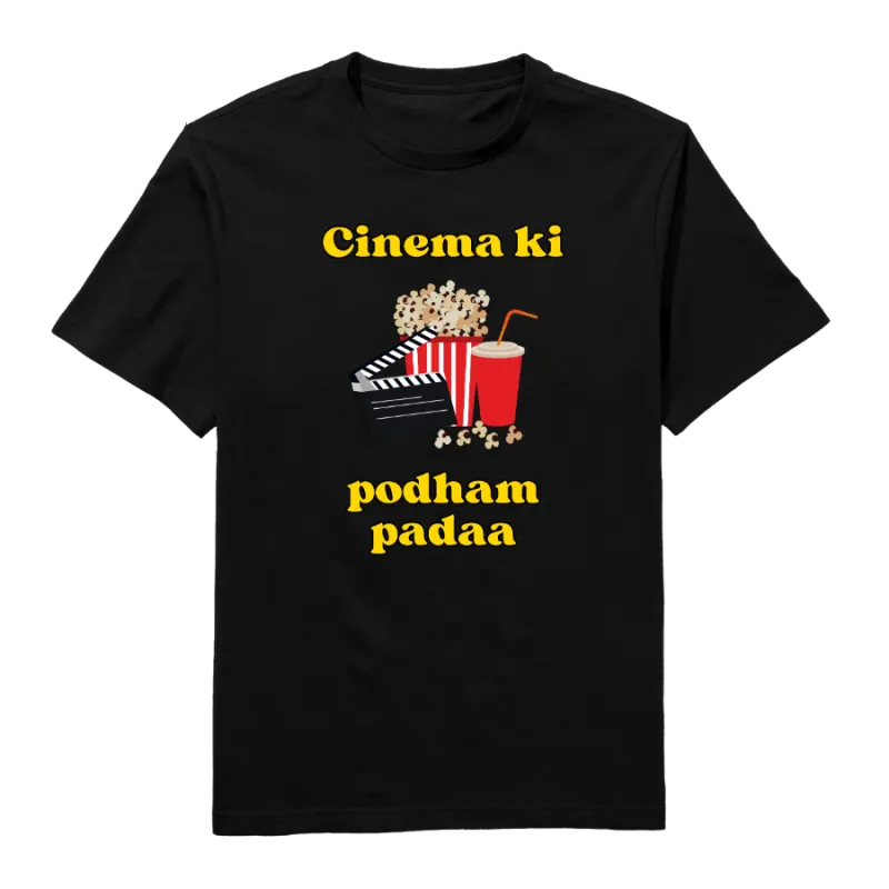Cinema Ki podham Padaa Round Neck T-Shirt