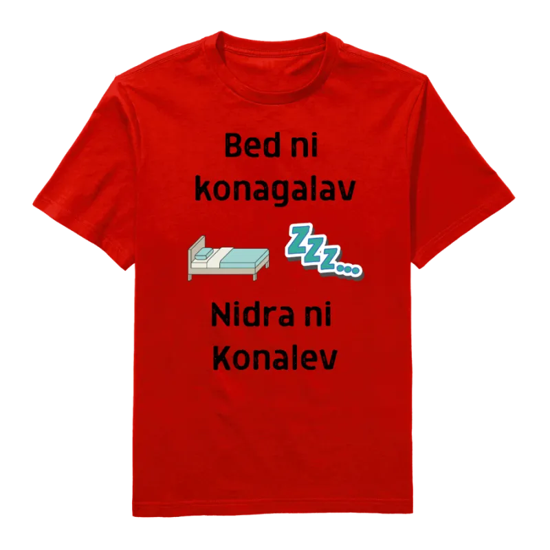 Bed Ni Konagalav Nidra Ni Konalev Round Neck T-Shirt