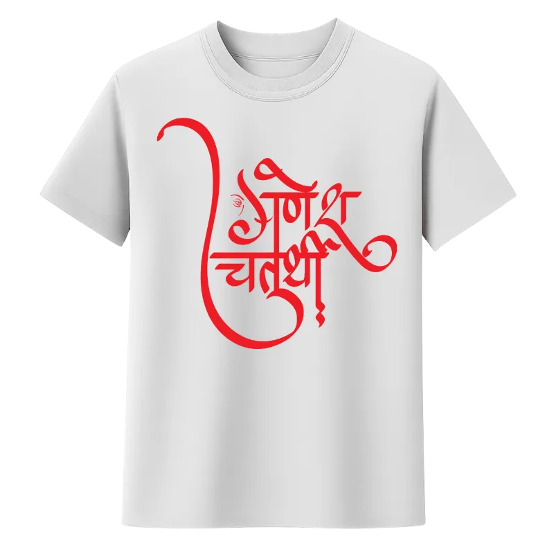 copy of Premium Ganesh Chaturthi Round Neck T-Shirt